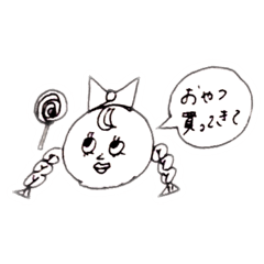 [LINEスタンプ] メニコの日常1