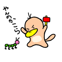 [LINEスタンプ] かものはし君の日常part1