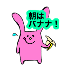 [LINEスタンプ] ジパングうさぎ