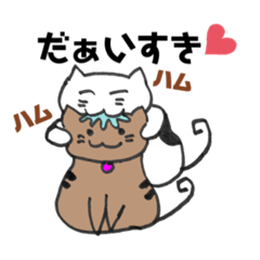 [LINEスタンプ] 幸せのカギしっぽシスターズ2