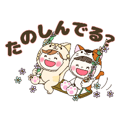 [LINEスタンプ] あにまるっコにゃにゃまる