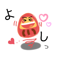 [LINEスタンプ] だるまのひとりごと