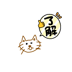 [LINEスタンプ] 茶色いネコちゃん