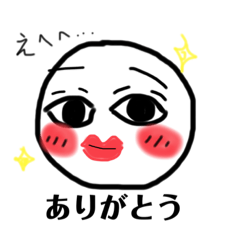 [LINEスタンプ] 絶対日常で使えるスタンプ