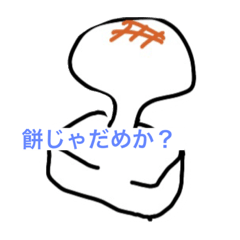 [LINEスタンプ] 限界晩御飯