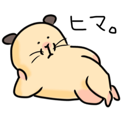 [LINEスタンプ] キンクマアッシュの日常