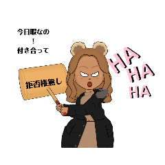 [LINEスタンプ] 飲み屋のお姉さんの挨拶！1