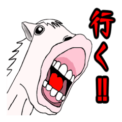 [LINEスタンプ] 白い馬と黒い鯱