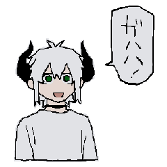 [LINEスタンプ] 愚かなキメラ