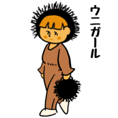 [LINEスタンプ] ウニガールの日常