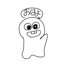 [LINEスタンプ] かたうでくん