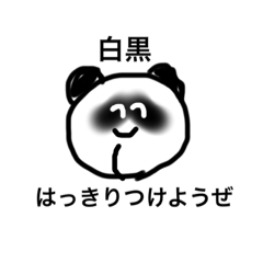 [LINEスタンプ] ケツあごフレンズ