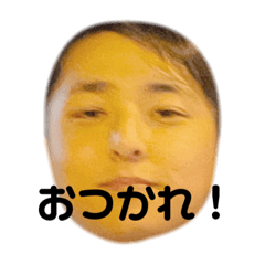 [LINEスタンプ] 横山だよ7