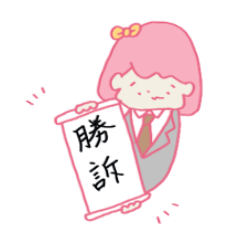 [LINEスタンプ] 困り顔ガール ゆめちゃん