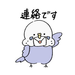 [LINEスタンプ] オカメさんとセキセイさん【敬語】