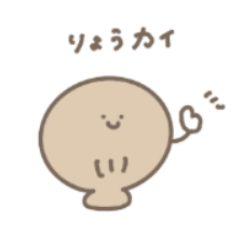 [LINEスタンプ] だじゃれを言うや3