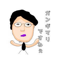 [LINEスタンプ] ひょんなことから輪廻転生 公式 番外編
