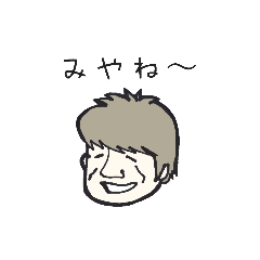 [LINEスタンプ] 適当な人が使うスタンプ