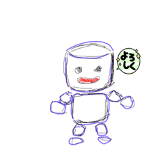 [LINEスタンプ] ほんわりな日を