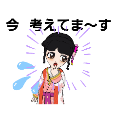 [LINEスタンプ] 令和ひめ  no3