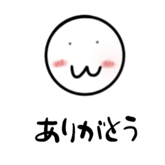 [LINEスタンプ] かわいい'ω'スタンプ