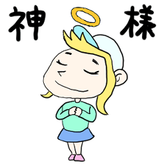 [LINEスタンプ] 可愛いUMAJO2