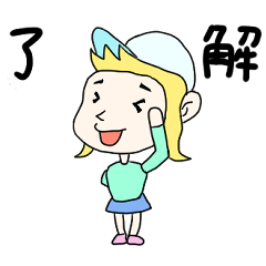 [LINEスタンプ] 可愛いUMAJO3