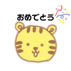 [LINEスタンプ] ほんわかとらさんのスタンプ