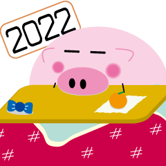 [LINEスタンプ] はぴぐすの年末年始21-22の画像（メイン）