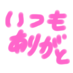 [LINEスタンプ] 奥さんに送ろう