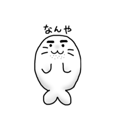 [LINEスタンプ] ヒゲマユアザラシ