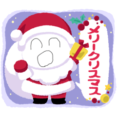 [LINEスタンプ] クリスマスの日