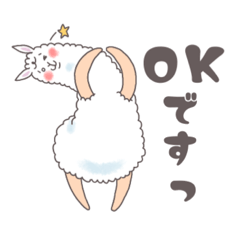 [LINEスタンプ] クセになるアルパカさん