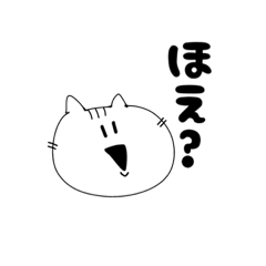 [LINEスタンプ] なんとも言えない動物たちのスタンプ