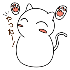 [LINEスタンプ] 雪猫ユキちゃんスタンプ_その1