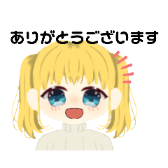 [LINEスタンプ] 青い目の女の子