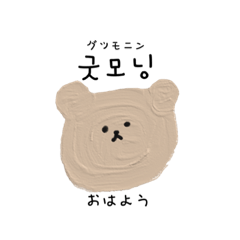 [LINEスタンプ] 【韓国語】ZoOo