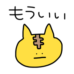 [LINEスタンプ] とらすたんぷ:)