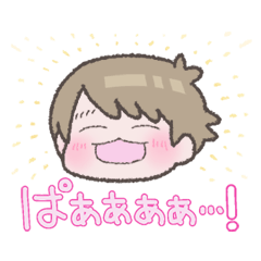 [LINEスタンプ] やさしくてゲームの好きな男の子スタンプ