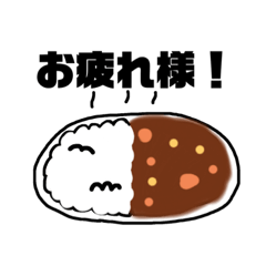 [LINEスタンプ] やめろしー！
