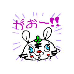 [LINEスタンプ] ホワイトタイガーだぴょん