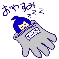 [LINEスタンプ] 2000円くんスタンプ2