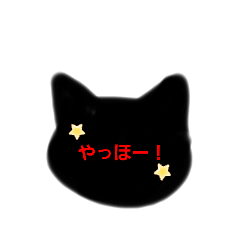 [LINEスタンプ] 犬猫スタンプ！