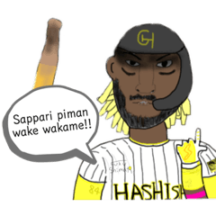 [LINEスタンプ] gggggggg friends 3