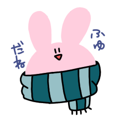 [LINEスタンプ] 冬うさお