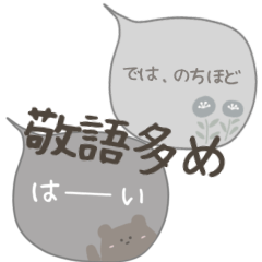 [LINEスタンプ] ✳︎くすみカラー大人女子スタンプ✳︎