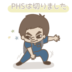 [LINEスタンプ] 研修医のためのスタンプ1