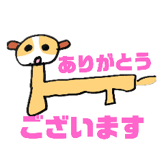 [LINEスタンプ] ゆいまーるスタンプ2