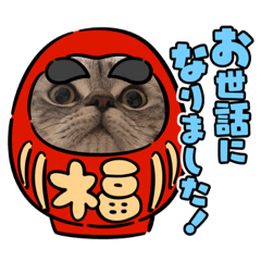 [LINEスタンプ] ふくまるとまさもさ