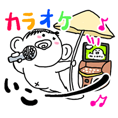 [LINEスタンプ] れまこスタンプ part2